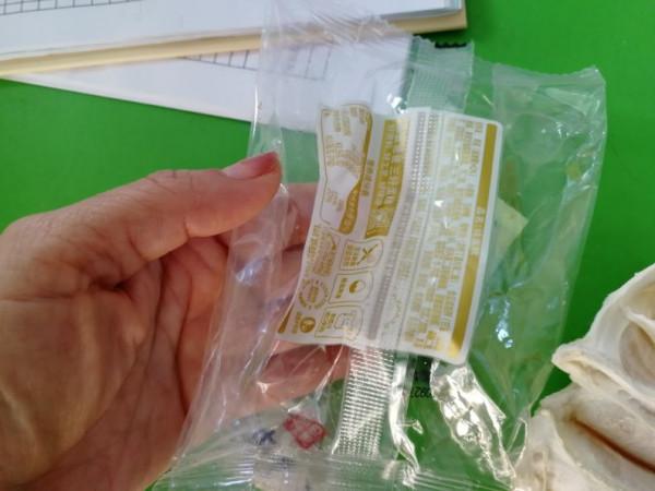 減肥生活第一天