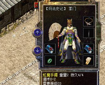 熱血傳奇：攻8的虹魔戒指真有“牌面”