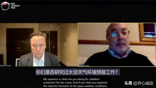 馬斯克VS科學家：6個月的深空飛行，咋保護好宇航員不中太空輻射