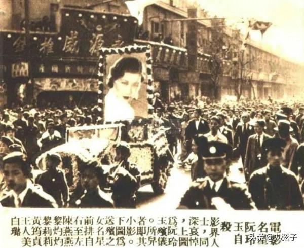 一代名伶阮玲玉之死,是一個時代的悲哀 一代名伶阮玲玉之死,是一個時代的悲哀