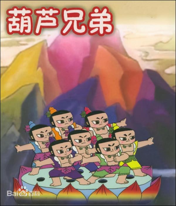 懷念過去……小時候經典動畫回顧