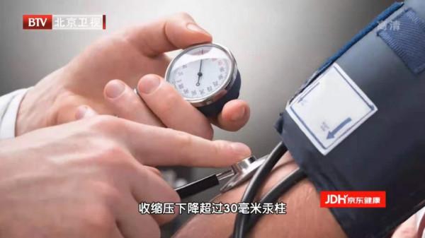 我國高血壓人群已超2億!餐桌上這2樣家常菜,是“調壓好幫手”,現在吃正好 我國高血壓人群已超2億!餐桌上這2樣家常菜,是“調壓好幫手”,現在吃正好