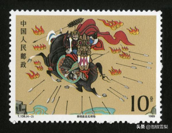 中國1989年發行的全部郵票圖片｜正負電子對撞機.火箭.孔子.癌症