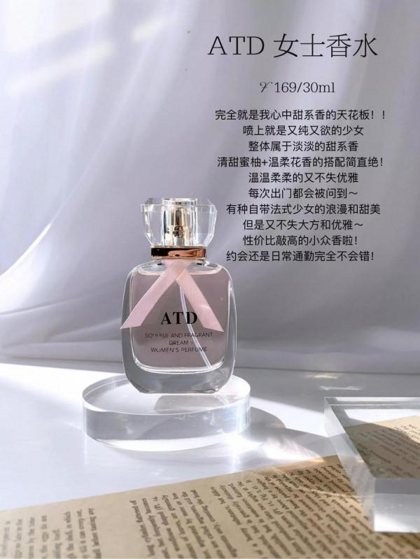 明明可以靠顏卻用實力出圈！這些香水簡直是秋冬的神