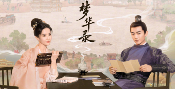 網曝&OpenCurlyDoubleQuote;限古令&rdquo;又來臨，小甜劇疑似不能備案，網友：我知道為啥