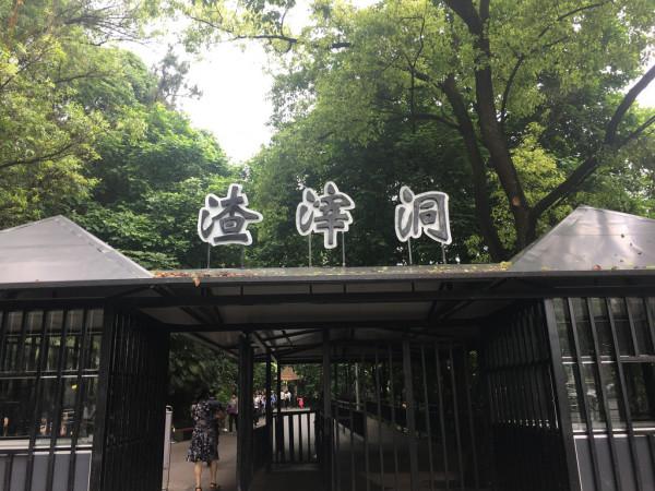 重慶老農發現“手銬遺骸”,揭開26年前,女烈士的遇害真相 重慶老農發現“手銬遺骸”,揭開26年前,女烈士的遇害真相