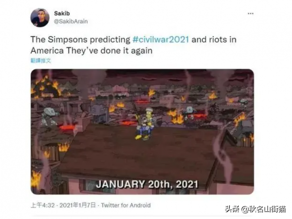 難以置信！辛普森一家神預言全中：包括Omicron