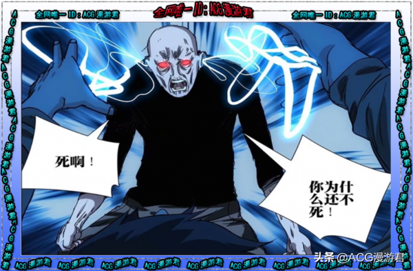 一人之下|奴役千百人不如控制個“神”!雙全手能否控制張之維? 一人之下|奴役千百人不如控制個“神”!雙全手能否控制張之維?