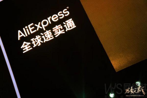 「年終盤點」2021年阿里巴巴跨境電商十大事件 「年終盤點」2021年阿里巴巴跨境電商十大事件