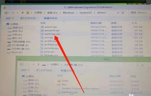 電腦故障不求人！常見電腦系統故障解答