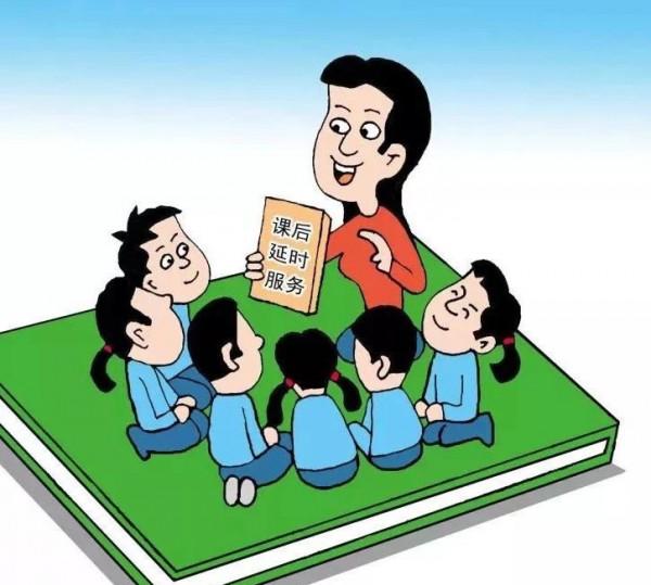 雙減之下，孩子們週末怎麼辦？家長呼籲：能否開展週末託管班？