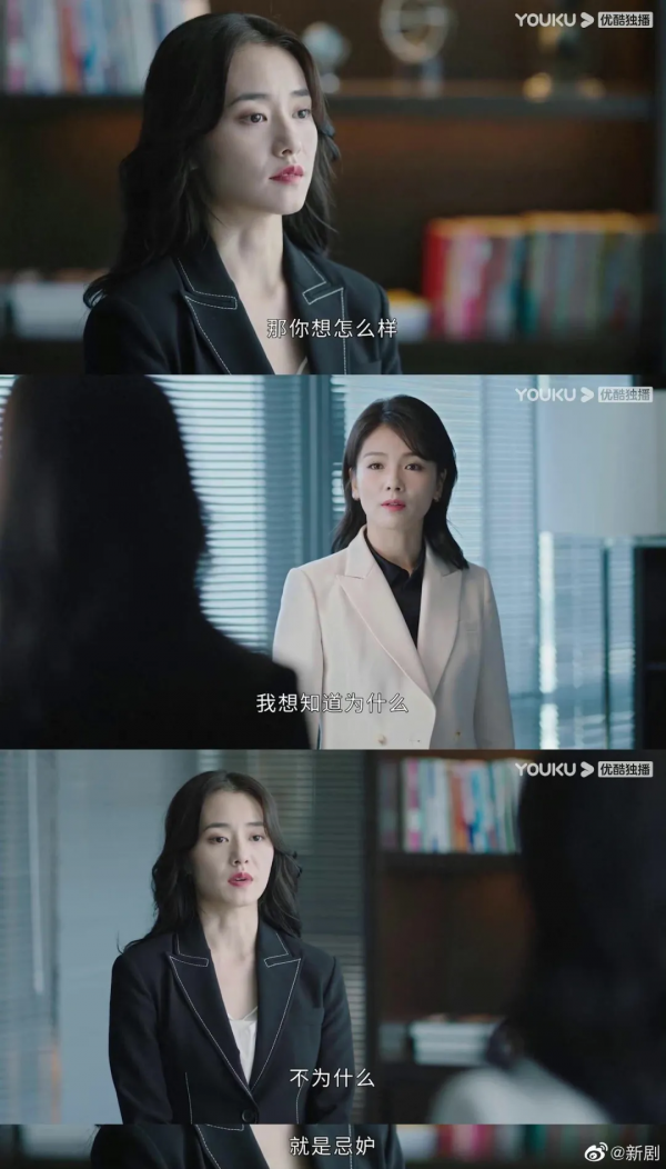 《星辰大海》文馨被嫉妒心毀掉:孩子的嫉妒心,不比大人少…… 《星辰大海》文馨被嫉妒心毀掉:孩子的嫉妒心,不比大人少……