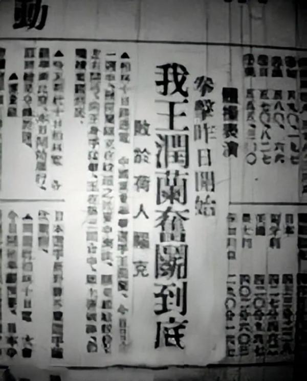 王潤蘭:23歲打進奧運決賽,被惡意取消資格,24歲犧牲在抗日戰場 王潤蘭:23歲打進奧運決賽,被惡意取消資格,24歲犧牲在抗日戰場