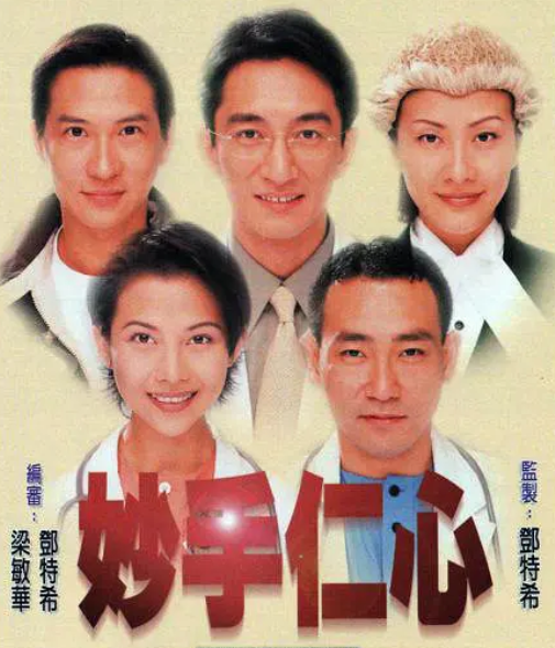 昔日電視王國TVB的“衰落”，到底該怨誰？