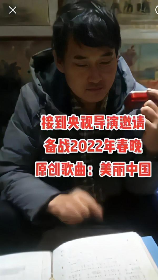 大衣哥朱之文今年能上春晚嗎?谷傳民導演說能上的話他跪著走路 大衣哥朱之文今年能上春晚嗎?谷傳民導演說能上的話他跪著走路