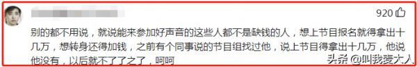 裝窮、插足他人婚姻、高調炫富，娛樂圈怎麼讓吉克雋逸變矯情了？