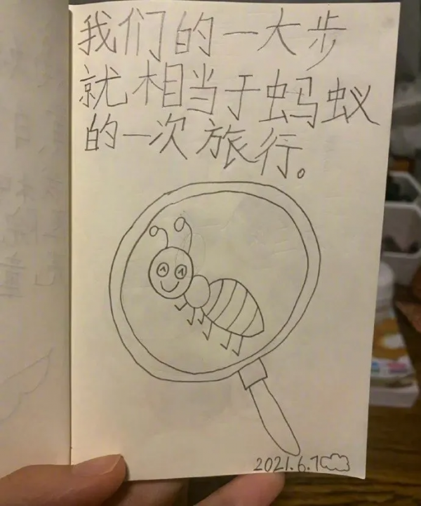 “小朋友寫的日記能有多可愛??​想象力豐富又有趣!” “小朋友寫的日記能有多可愛??​想象力豐富又有趣!”