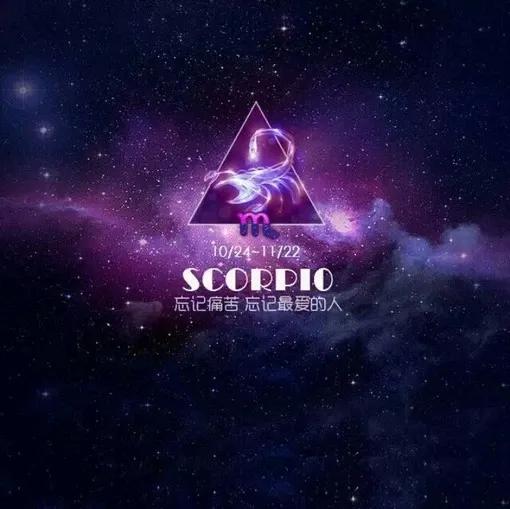 娜迪亞天蠍座2022年春季運勢