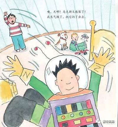 8本情緒類繪本，發脾氣、摔東西、打人......娃的情緒問題看這裡