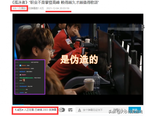 Uzi孤泳者火出圈，這首歌大火的最大受害者居然是LWX