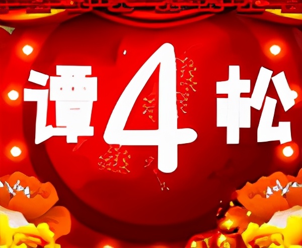 綜藝整治何炅崩潰大哭，央視主持撒貝南康輝受牽連，鏡頭全被剪