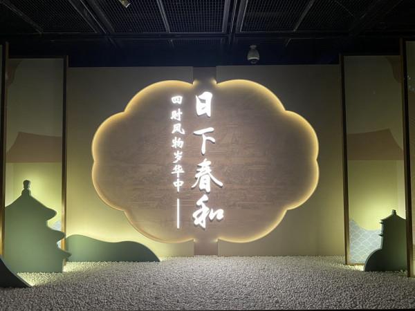 古時京城有多浪漫？首博121元件文物講述京城春日風物之美