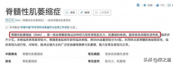 病例故事：1歲女嬰住院4天花55萬，我們如何抵禦大病風險？