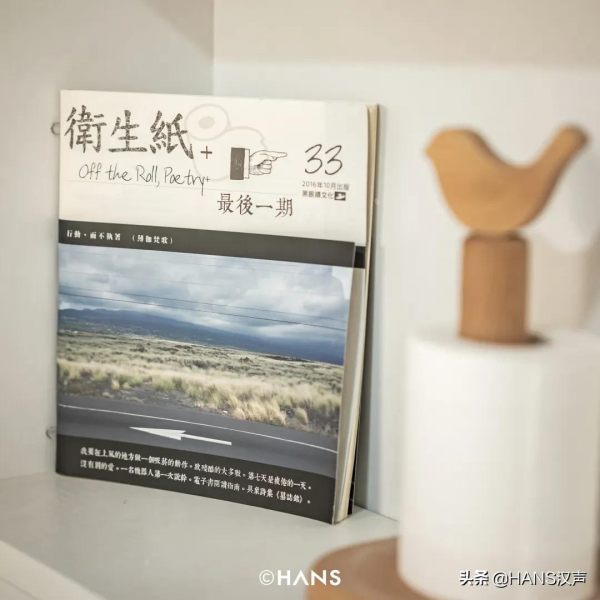 武漢女孩的B麵人生,把65㎡小家變成私人圖書館 武漢女孩的B麵人生,把65㎡小家變成私人圖書館