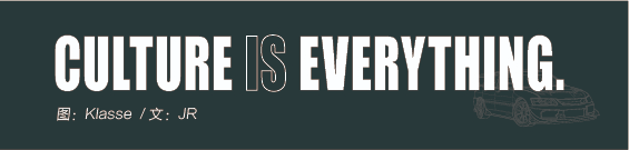 2021 WEKFEST最終篇，曾經最純粹的日系效能機械