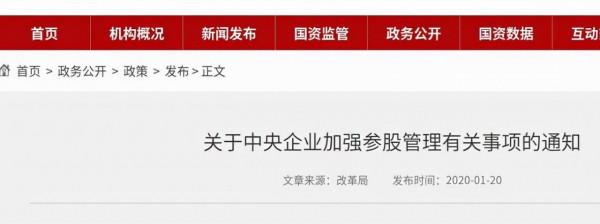 動真格:央企加速離京,“退房令”重啟,房地產行業開始迴歸正軌 動真格:央企加速離京,“退房令”重啟,房地產行業開始迴歸正軌