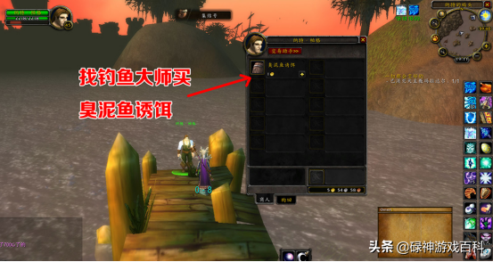 TBC懷舊服：法師變龜術獲取指南