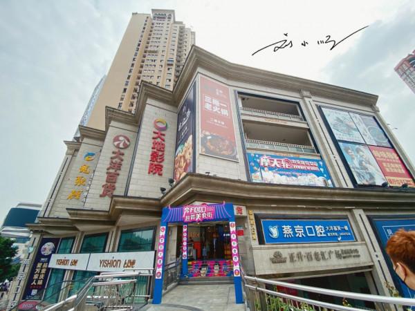 重慶楊家坪的地標商場，直通輕軌站，開了十幾年，人氣一直都很旺