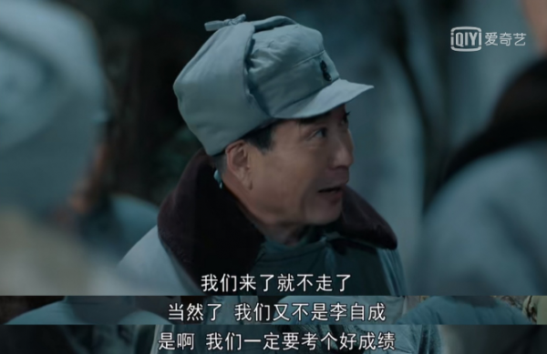 開播三天央視收視率第一,《香山葉正紅》為何能打動觀眾? 開播三天央視收視率第一,《香山葉正紅》為何能打動觀眾?