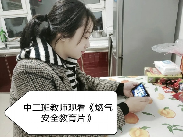 「船營區教育第二幼兒園」開展“安全第一 生命至上”主題系列活動 「船營區教育第二幼兒園」開展“安全第一 生命至上”主題系列活動