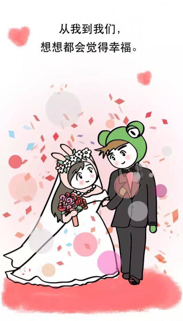 漫畫｜暖心篇：跟你在一起時，我沒羨慕過任何人