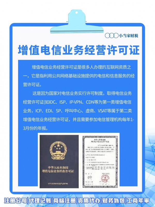 只有營業執照才需要年審嗎？其實還有這些