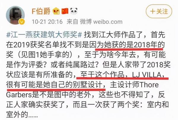 前腳立人設，後腳被拆臺，這7位明星，打臉來的總是那麼快