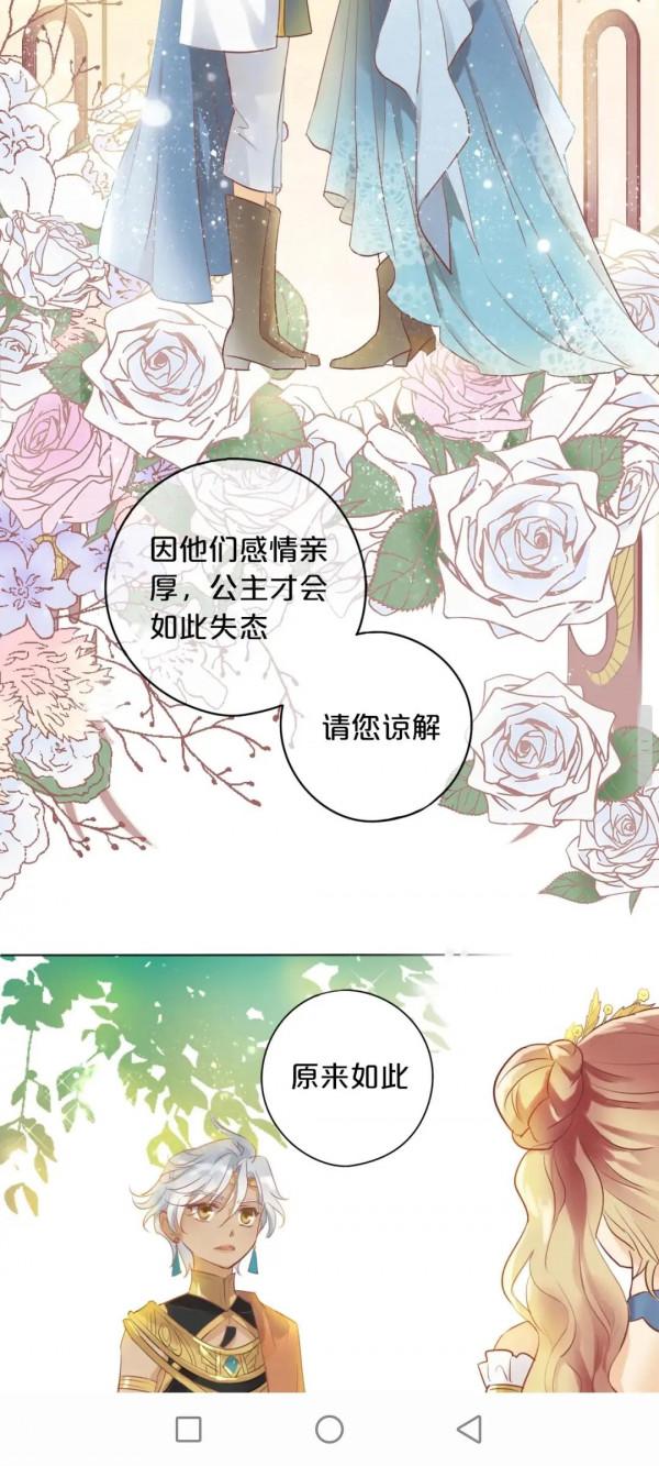 漫畫:狄奧多之歌 漫畫:狄奧多之歌