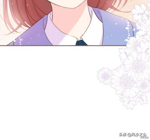 漫畫，龍騎士與轉生聖女（第25話）