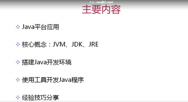 聖誕節到了，價值2w的Java自學影片給大家當聖誕禮物了