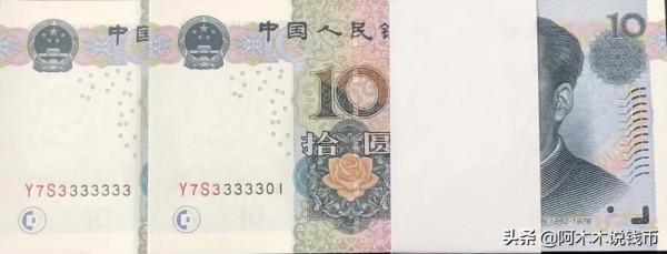 第五套十元簡介 第五套十元簡介