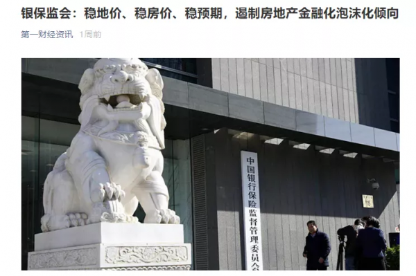 樓市回暖訊號強烈，新一輪購房時機到了？