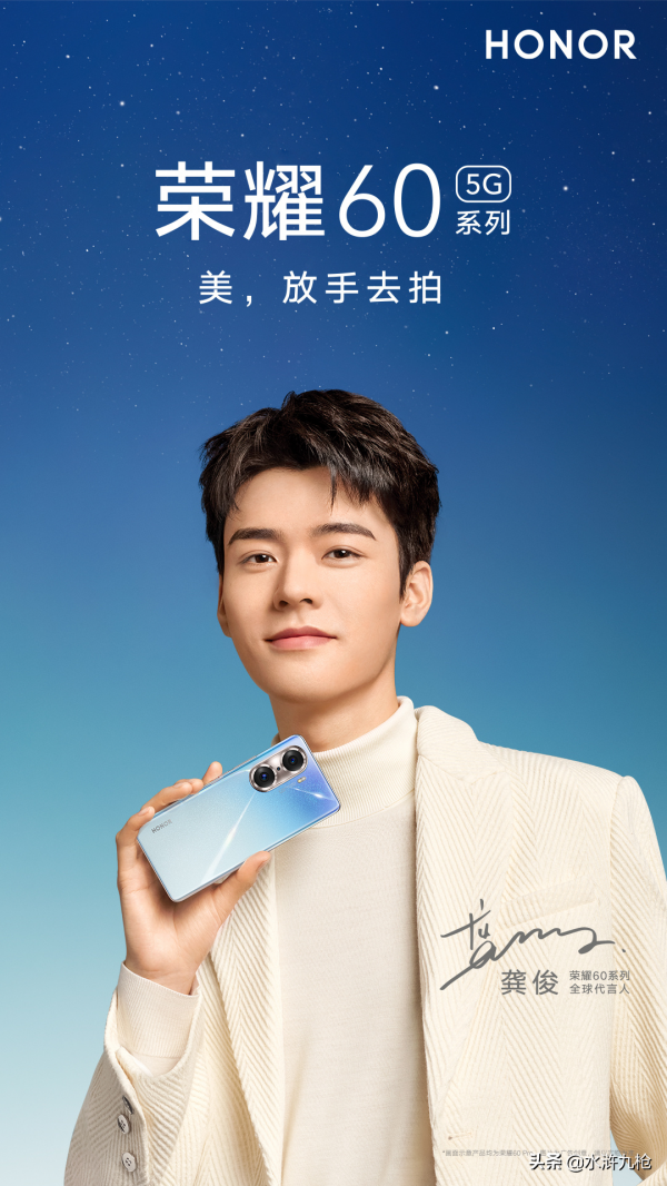 國產“芯”事！搶抱驍龍大腿，手機友商會不會玩虛脫？