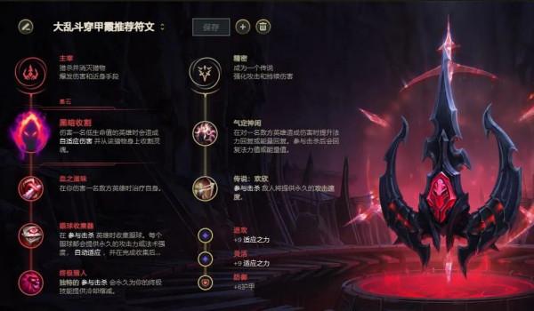 穿甲流比暴擊流猛多了，極地大亂鬥穿甲霞你玩了嗎？