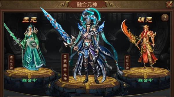 傳奇世界:熱血傳奇:傳世中坐騎最奇葩版本,戰士能帶著十個元神 傳奇世界:熱血傳奇:傳世中坐騎最奇葩版本,戰士能帶著十個元神