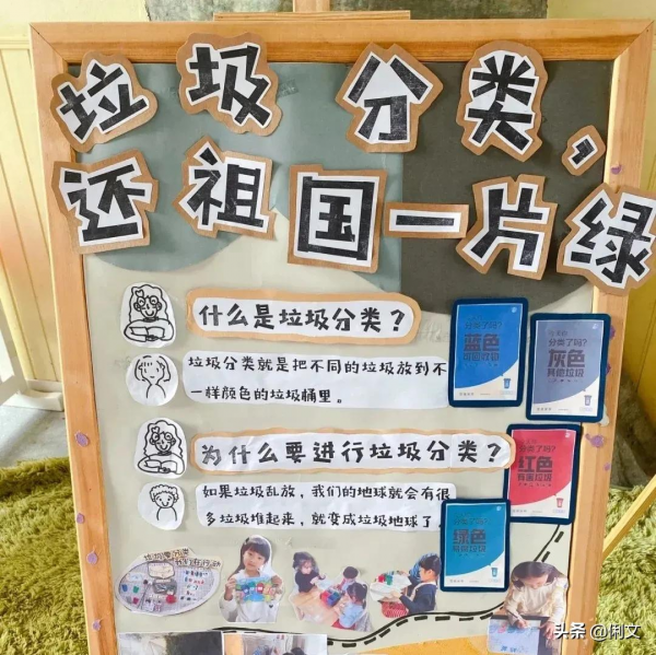 幼兒園國慶節主題環創作品大全！幼師們，國慶環創不用愁了