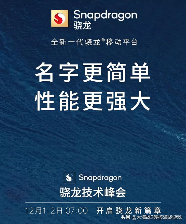 Moto edge S30 變形金剛聯名版曝光 | realme GT Neo2 國潮聯名公佈