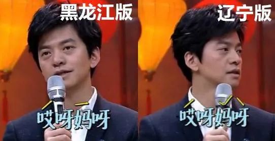 原來你是這樣的黑龍江