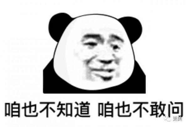 心疼ab,捂熱8年的資源被新晉“清水顏”小花拿下…… 心疼ab,捂熱8年的資源被新晉“清水顏”小花拿下……