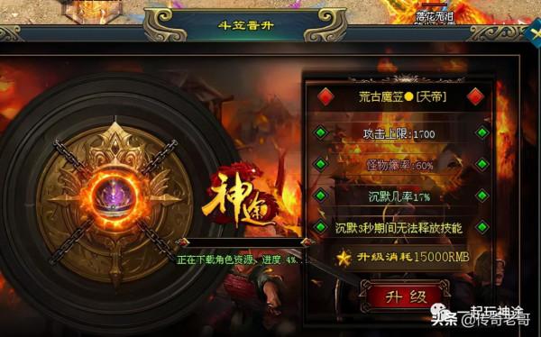 全屏秒殺-透視倍攻-萬元限時-高爆回收-神識探測-秒追蹤BOSS資訊